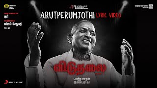 Video thumbnail of "Viduthalai Part 1 - Arutperum Jothi Lyric | Vetri Maaran | Ilaiyaraaja | Soori | Vijay Sethupathi"