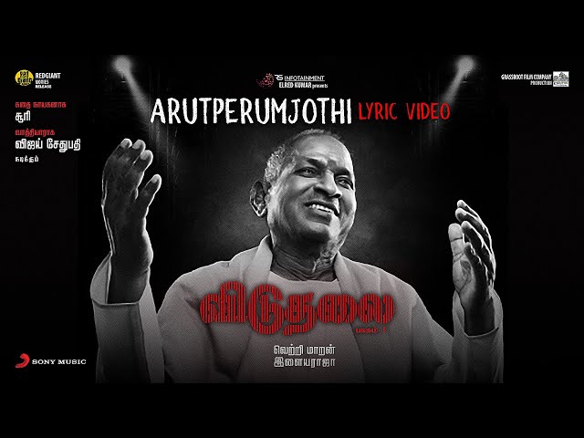 Viduthalai Part 1 - Arutperum Jothi Lyric | Vetri Maaran | Ilaiyaraaja | Soori | Vijay Sethupathi class=
