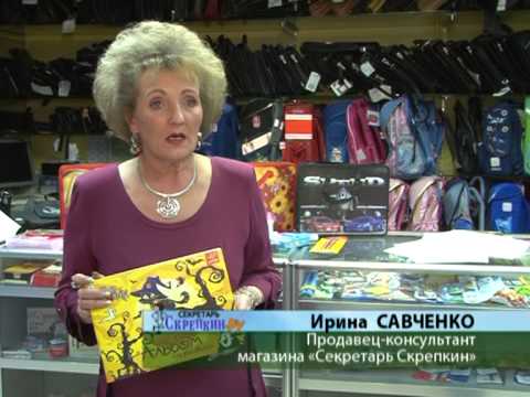Секретарь Скрепкин Тверь Официальный Сайт Интернет Магазин