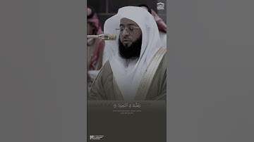 تلاوة من #سورة_الشعراء، لفضيلة الشيخ #بدر_التركي.