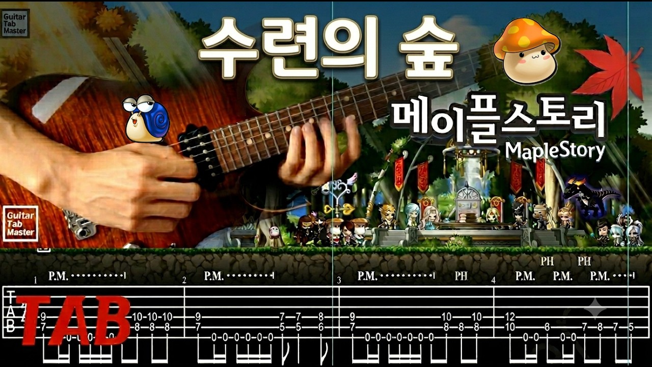 [TAB] Raindrop Flower (MapleStory) │ Guitar Cover
