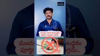 పిల్లలో మలబద్ధకం ఎలా తగ్గిపోతుంది.. #constipation #child #baby #motherandchild #parentingtips #kids