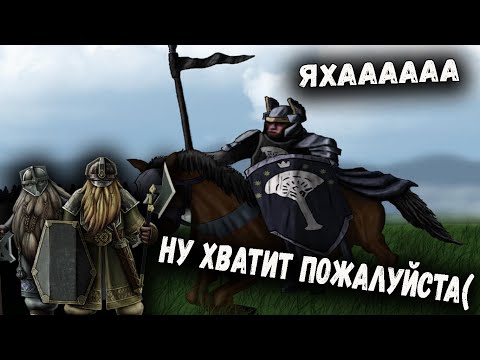 Имбо Кавалерия Арнора Разносит Всех - Властелин Колец Ennorath Mod