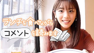 貴島明日香のもぐもぐタイム〜ラジオ風トークを添えて〜