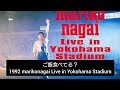 永井真理子さんギター耳コピ第73弾 御飯食べてる?(1992 marikonagai Live in Yokohama Stadium)