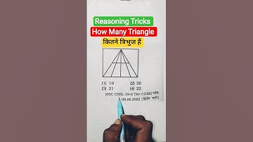 Logical Reasoning Tricks/ Reasoning Concept And Tricks/ #youtubeshorts #reasoning #shorts #ssc #quiz