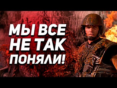 Видео: Являются ли главы космического десанта?