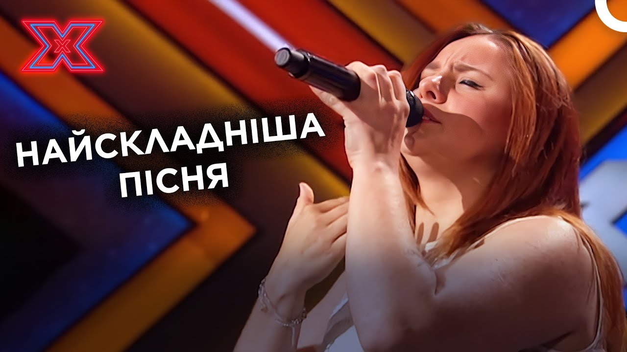 КРИК ДУШІ... Тетяна Александрова — The Great Gig in the Sky | Х-фактор Україна