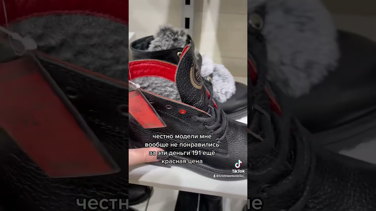 БЕЛОРУССКАЯ ОБУВЬ БЕЛВЕСТ. КАК ВАМ МОДЕЛИ И ЦЕНА?