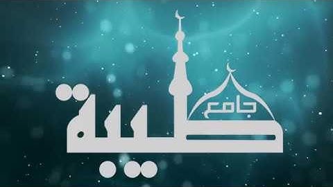 صلاة الوتر ليلة 2 رمضان 1440هـ || القارئ محمد الشمراني