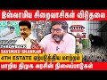    4th estate  savukku shankar  muslim prisoners  dmk  tamilnadu