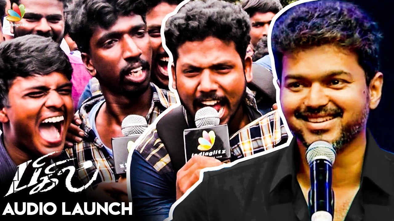 🔴 LIVE : தளபதியின் குட்டி கதை  | Vijay Fans Celebration | Bigil Audio Launch Speech