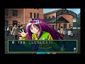 寿 美幸 (終)