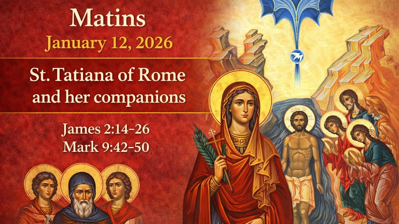 Matins | St Sava of Serbia, St Tatiana | St Panteleimon Orthodox Christian Outreach (Jan 12, 2026)
