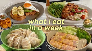 Download Lagu cooking vlog | ทำตำเส้นเล็กหนังไก่กรอบกัน! 🍅🥑 เกี๊ยวซ่าไส้หมู 🥟 ฟองเต้าหู้โรลหม่าล่า 🥘🥬 (eng sub) MP3