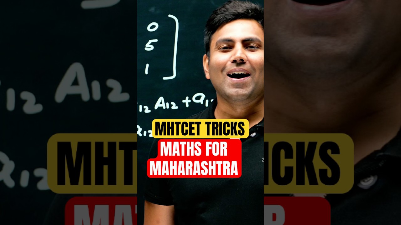 MHTCET Maths Tricks | Solve Questions in Seconds | Shortcut for MHTCET 2026