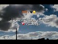 يدو هدرة ويجيبو هدرة
