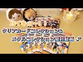 【ハイキュー!!】クリアカードコレクション2&メタルコレクション グッズ開封動画⑅◡̈*