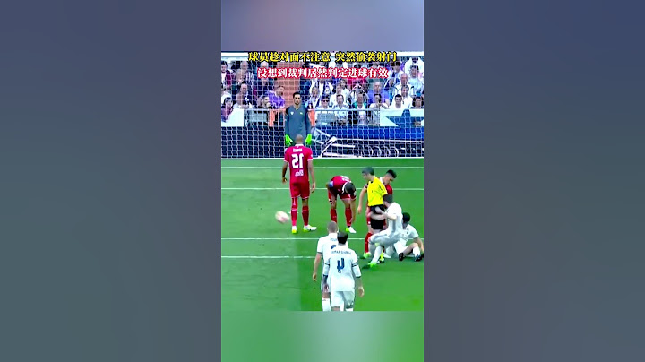 球员偷袭射门_没想到裁判示意进球有效#足球#体育#运动  #football  #sports  #足球