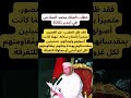 من خطاب الملك محمد السادس في أجدير 2001 