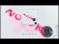 아이묭 あいみょん - NOT OK ノット&middot;オーケー 한글자막
