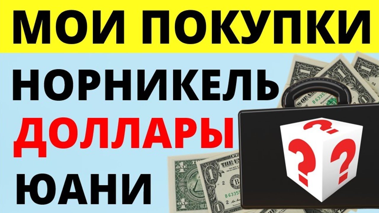 Ford акции прогноз