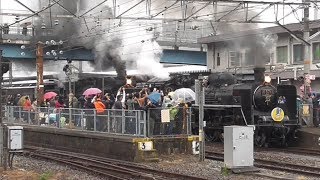 SLやまぐち号重連運転 C57-1 D51-200 牽引 35系客車 @新山口駅 - YouTube