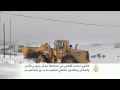 الثلوج تحاصر الأهالي في محافظة