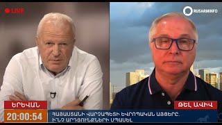 Опасные разговоры вокруг Армении – что произошло в Абу-Даби