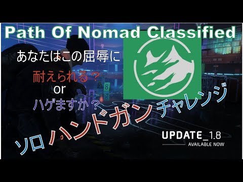ディビジョン Division パッチ1 8 新武器集めには地下 アンダーグラウンド がおすすめ たこすけゲーム攻略 ディビジョン Division パッチ1 8 新武器集めには地下 アンダーグラウンド がおすすめ たこすけゲーム攻略