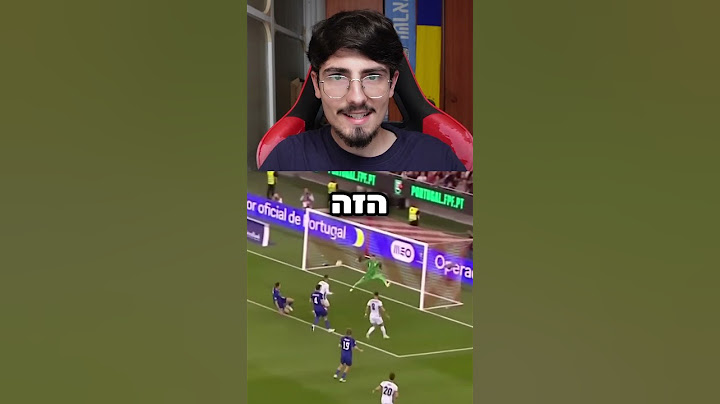 למה רונאלדו בכה אחרי שכבש?
