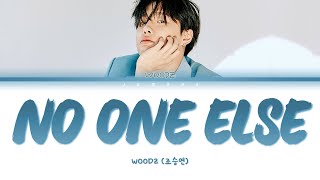 Video thumbnail of "WOODZ (조승연) - No One Else (Lee Seung Chul) (그런 사람 또 없습니다 (이승철)) [Color Coded Lyrics/Han/Rom/Eng]"