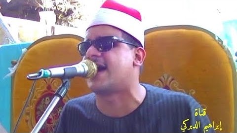 الشيخ ممدوح عامر سورة الأنعام عزبة صالح غربية لن تتكرر بهذا الإبداع ٢٠١٤