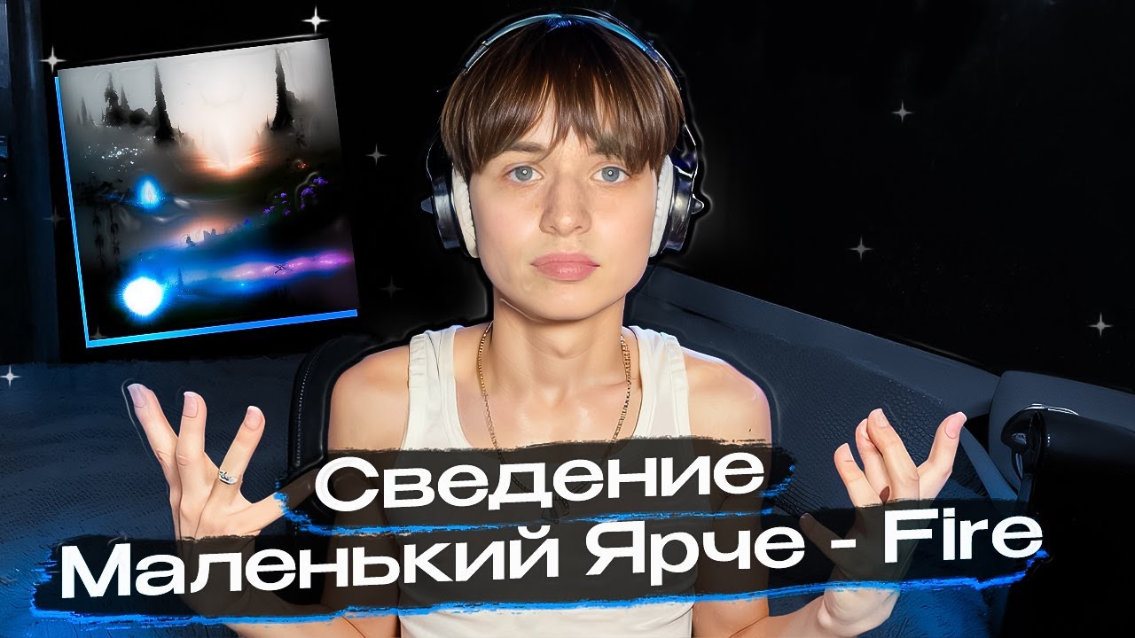Супер яркий как пишется. Супер яркий как пишется