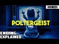 Poltergeist (1982) Ending Explained | Haunting Tube