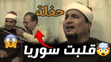 سيب كل اللى فى ايدك واسمع التلاوة دى..🤯الشيخ محمد عبدالوهاب الطنطاوى