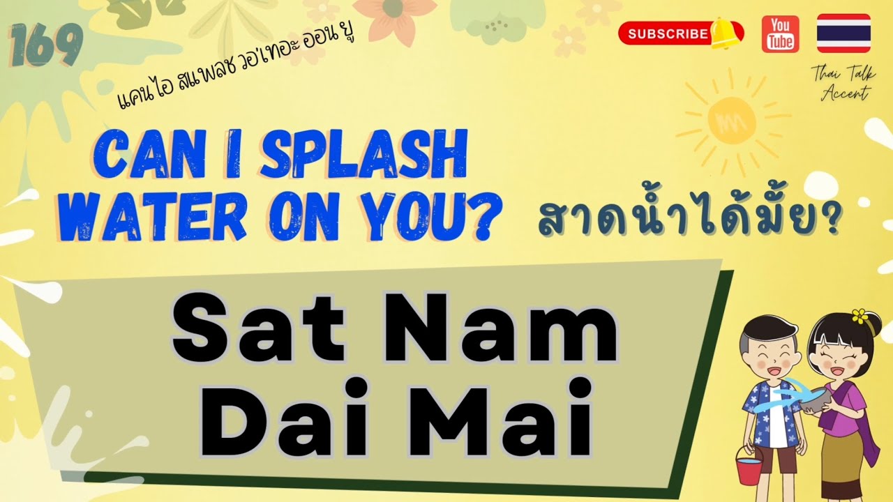 Get Ready for Songkran! Uncover 200 Free Thai Words to Prepare for the Ultimate Water Fight!