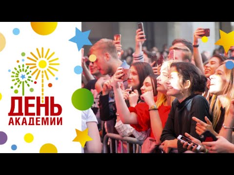 День Академии – 2019. Часть 1 «Баттл полевых кухонь»