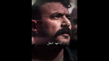 ما جاش لسه اللي خاف منه 