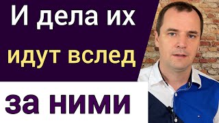 видео: Почему для нашего спасения нужны дела? Воскресная проповедь | Роман Савочка картинка: Почему для нашего спасения нужны дела? Воскресная проповедь | Роман Савочка