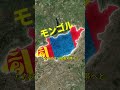 領土を99%失った「怪物帝国」の末路。歴史の波に身ぐるみ剥がされた没落国家 TOP5 #地理 #雑学 #豆知識