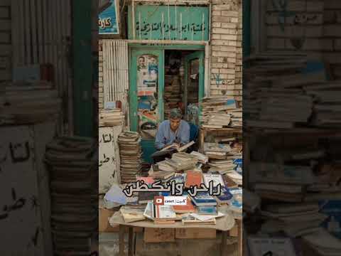 راحن وانكظن