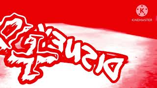 Fake Boyster Lost Episode Credits 666