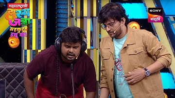 ओंकार, प्रियदर्शनी आणि प्रथमेश | महाराष्ट्राची हास्यजत्रा | Performance