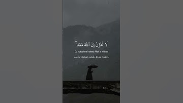 ‎سورة التوبة | Surah At-Tawbah | ‎سورەتی التوبة
