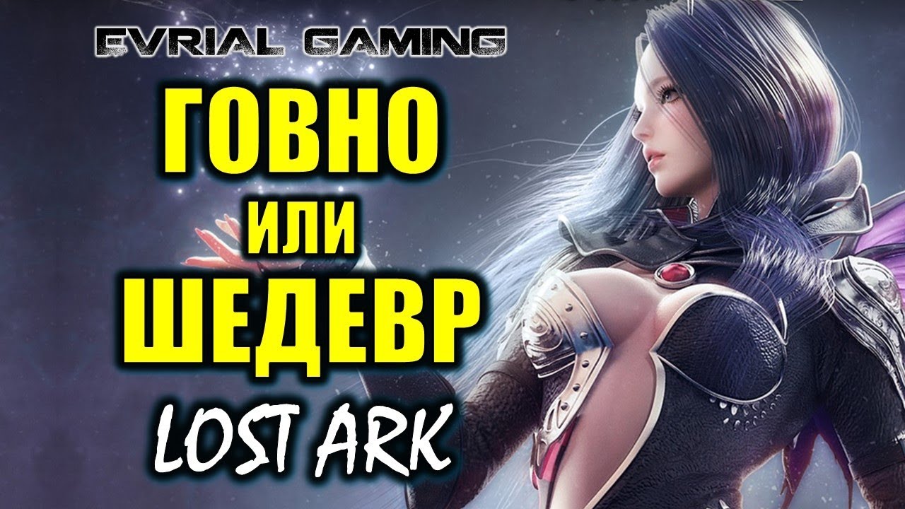 lost ark online official website