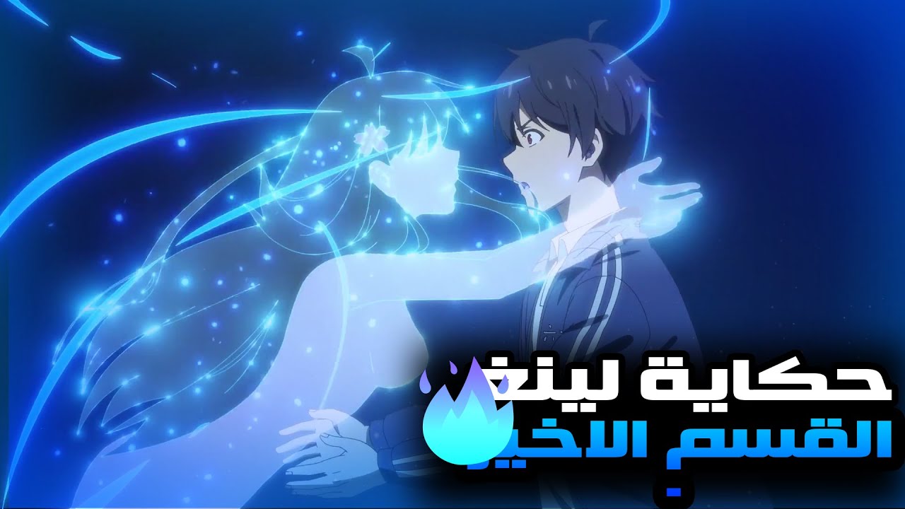 انمي The Daily Life of The Immortal King الموسم الثاني الحلقة 1