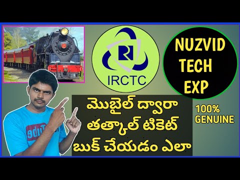 How to Book Tatkal Ticket in irctc Fast in Mobile | Tatkal Ticket Booking By Android Phone | Tatkal