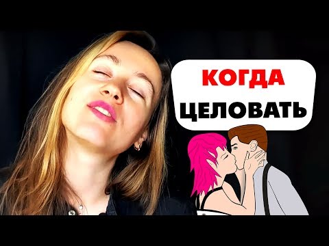 Видео: Как утешить друга, который только что расстался: 13 шагов