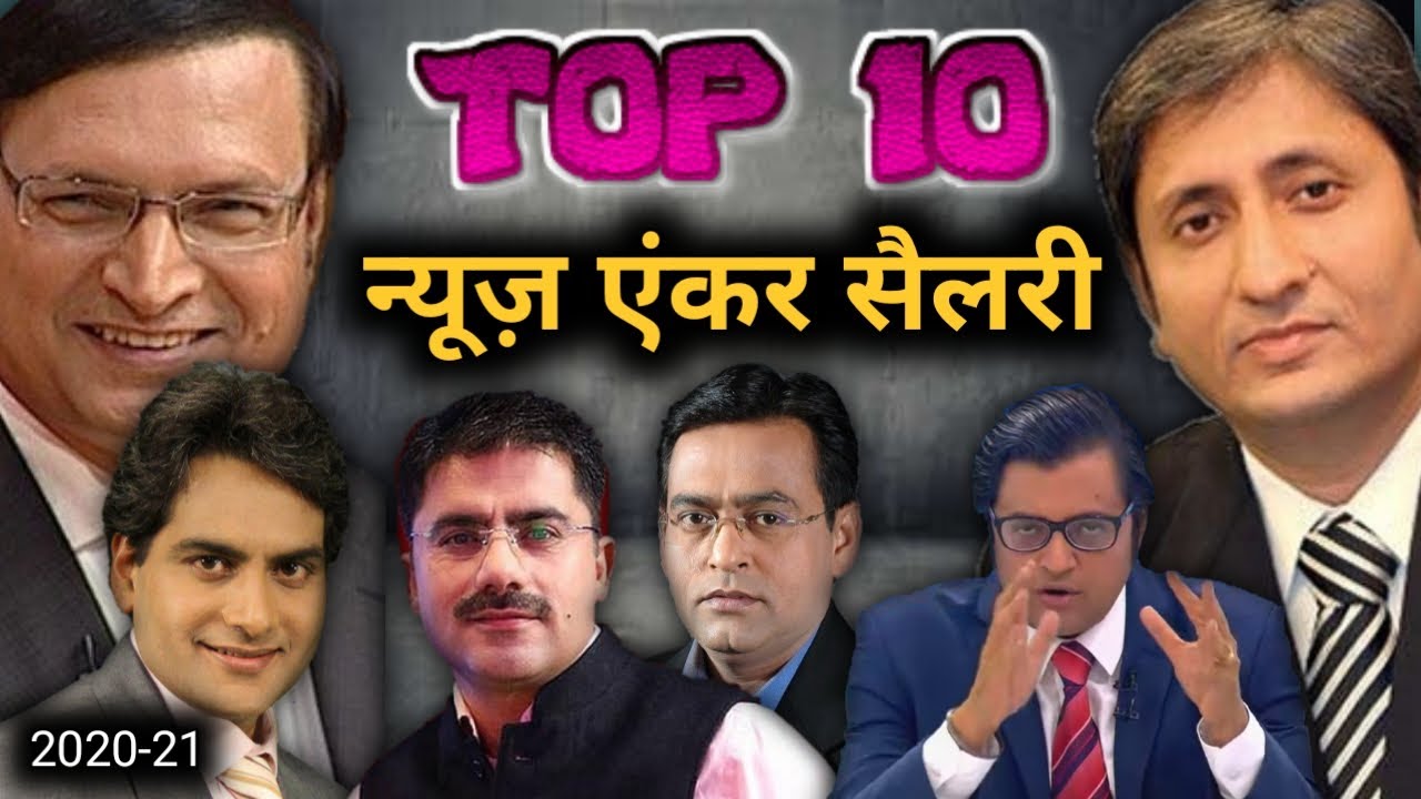 Top 10 News Reporter Salary Male 2020-21 - YouTube